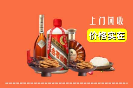黄冈市罗田回收白酒