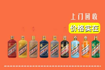 黄冈市罗田烟酒回收