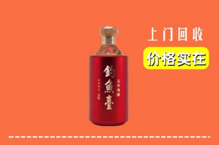 黄冈市罗田回收钓鱼台