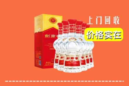 黄冈市罗田回收剑南春