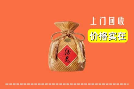 黄冈市罗田回收酒鬼酒