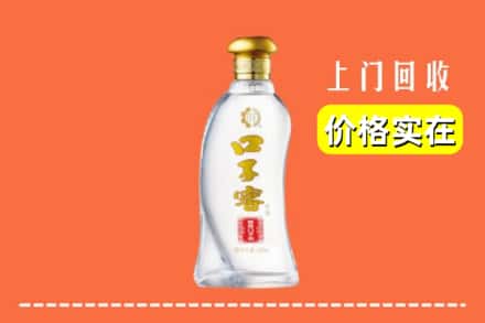 黄冈市罗田回收口子窖