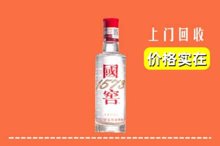 黄冈市罗田回收国窖酒