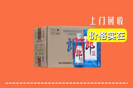 黄冈市罗田回收郎酒