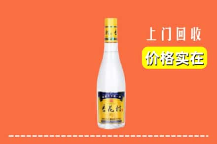 黄冈市罗田回收杏花村