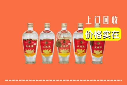 黄冈市罗田回收老五粮液